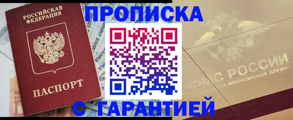 временная регистрация в квартире в Камышлове