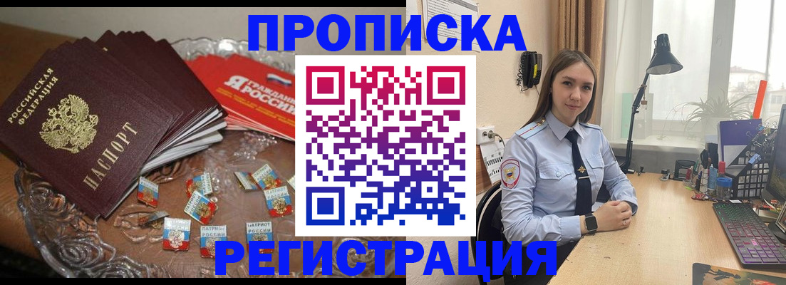 регистрация для школы в Камышлове