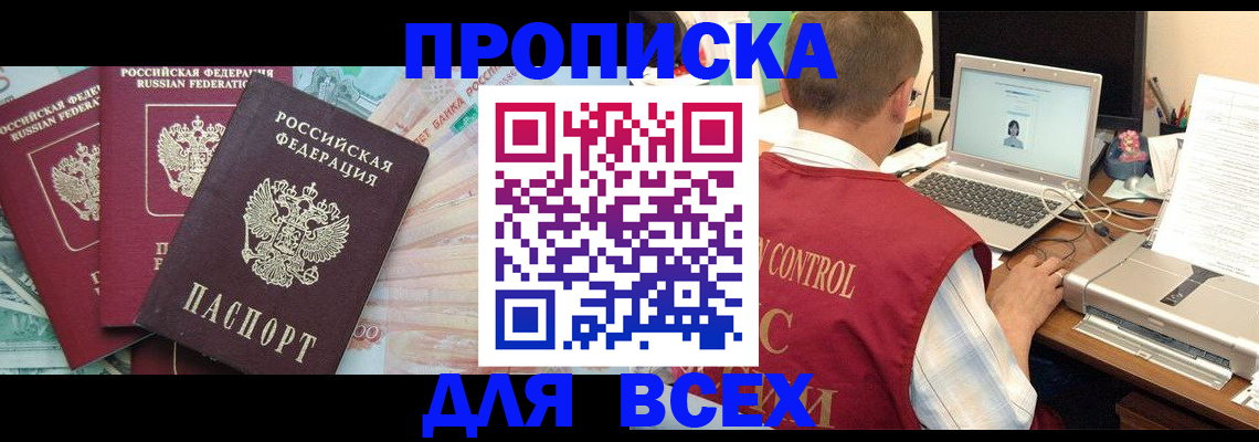 миграционный учет в Камышлове